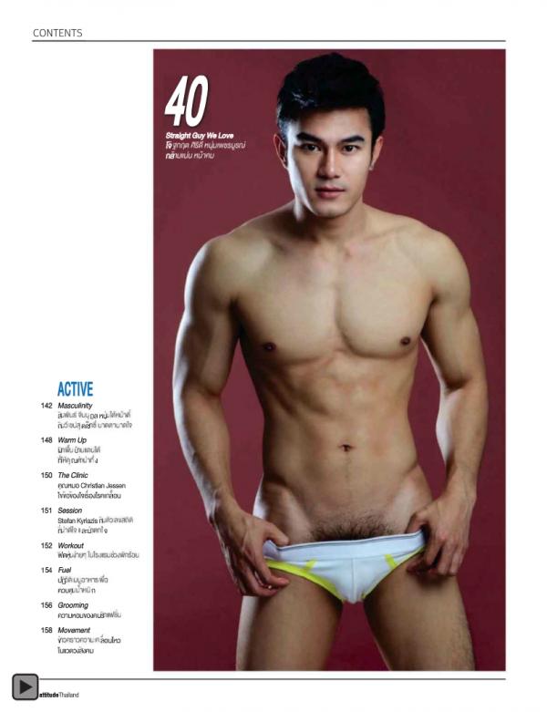 Attitude-August-2012